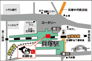 てこや貝塚駅店