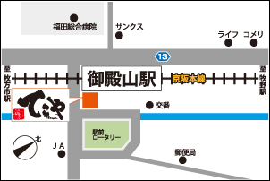 てこや御殿山駅前店