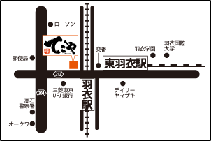 てこや羽衣駅前店