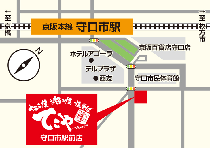 てこや守口市駅前店