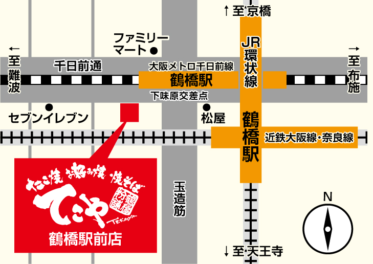 鶴橋駅前店