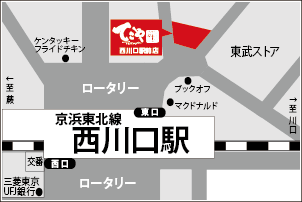 てこや西川口駅前店