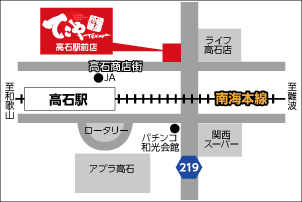 てこや高石駅前店