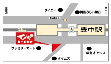 豊中駅前店